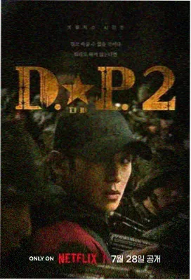 老九门高清追剧