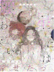 读者实地笔记投稿精选合集封面